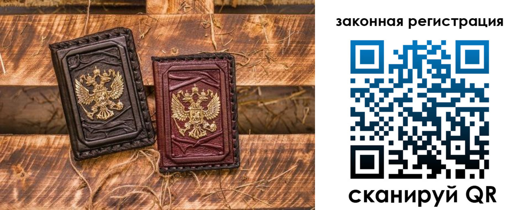 временная прописка в Орловской области