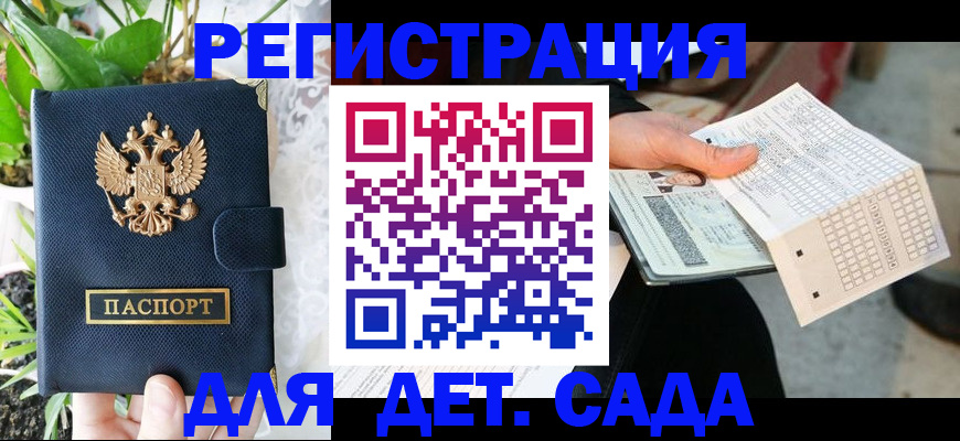 пропишу в квартире в Орловской области