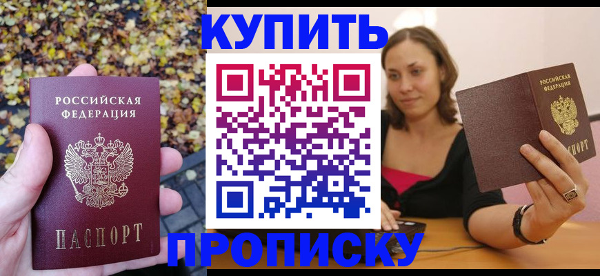 регистрация для дет. сада в Орловской области