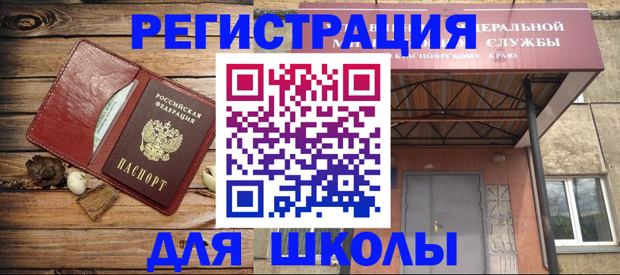 временная регистрация госуслуги в Орловской области